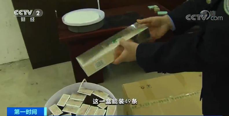 警方查获：1万6000多条假冒香烟伪装成热水器销往全国各地